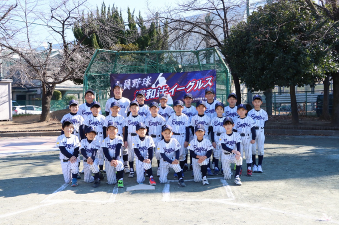 浦和辻イーグルス